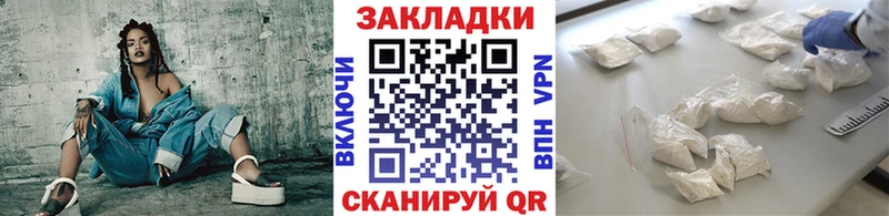 Цена Староминская APVP Гашиш Кетамин Cocaine МАРИХУАНА
