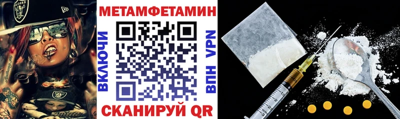 АМФЕТАМИН VHQ  Староминская 