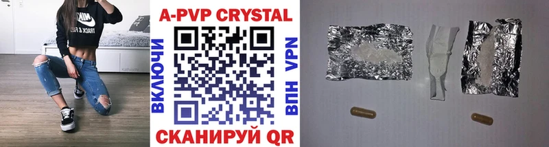hydra вход где купить Староминская Alfa_PVP Crystall