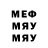 MDMA кристаллы Egor Sinyov