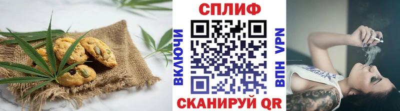 Еда ТГК марихуана  Староминская 