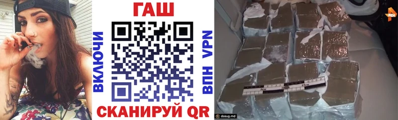 Гашиш Ice-O-Lator купить Староминская