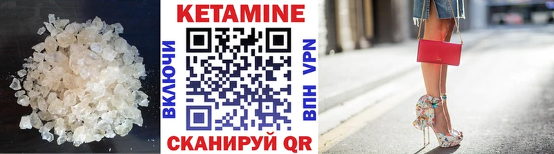 как найти закладки  Староминская  Кетамин ketamine 