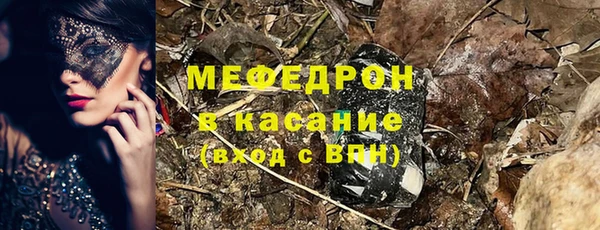 скорость mdpv Абинск