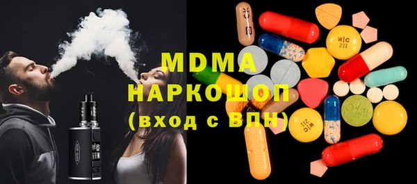кокс Абдулино