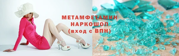 соль курить ск Абаза