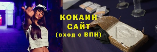 кокс Абдулино