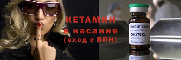 соль курить ск Абаза