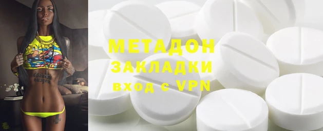 прущие крисы Алексин
