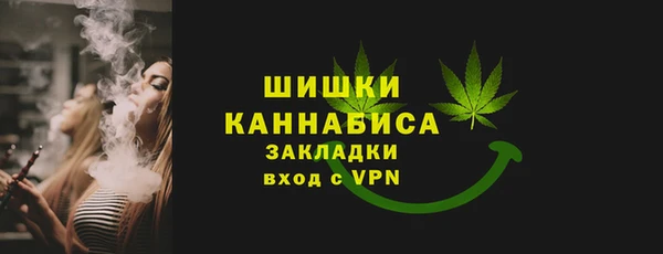 соль курить ск Абаза