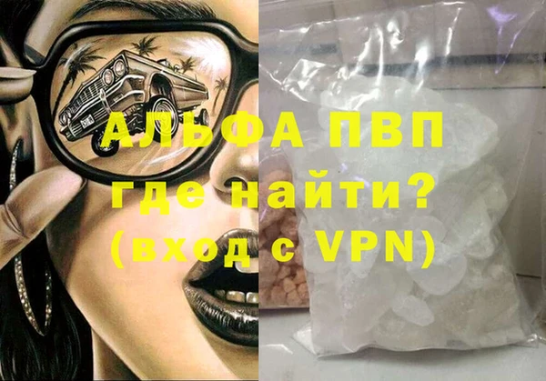соль курить ск Абаза