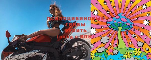 соль курить ск Абаза