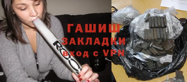 соль курить ск Абаза