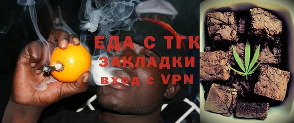 соль курить ск Абаза