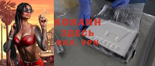 соль курить ск Абаза