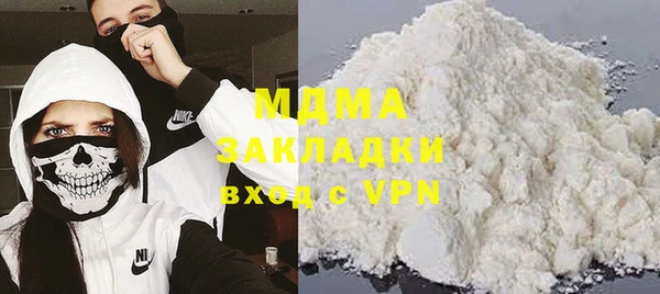 соль курить ск Абаза
