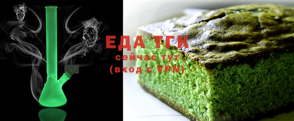 соль курить ск Абаза