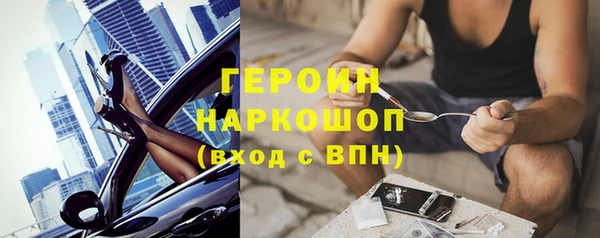 соль курить ск Абаза