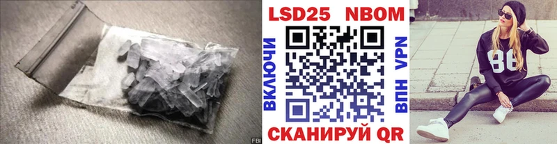 Лсд 25 экстази ecstasy  Староминская 