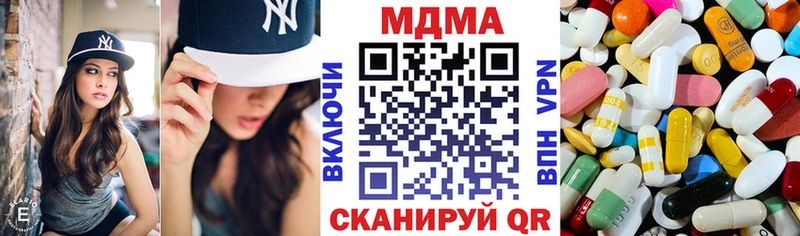 МДМА VHQ  что такое наркотик  Староминская 