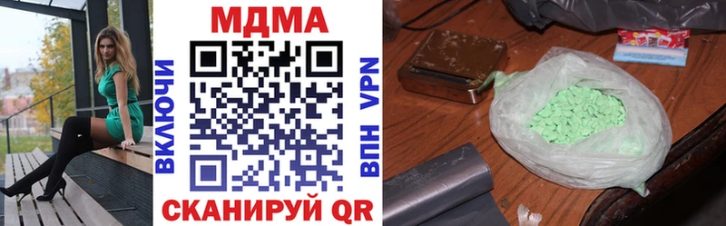 МДМА молли Староминская