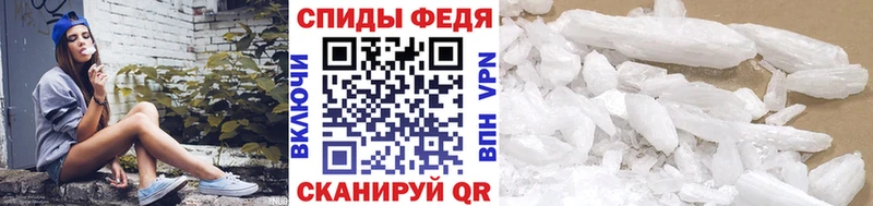 Первитин винт  где купить наркоту  Староминская 