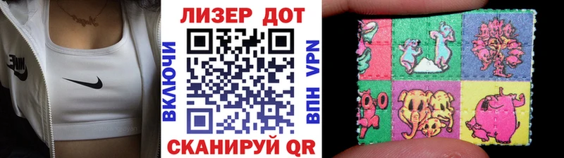 Наркотические марки 1,8мг  даркнет клад  Староминская 